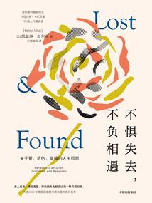 破命(合作)
