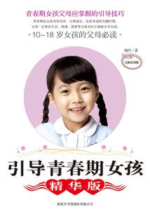 恐龙化石动了