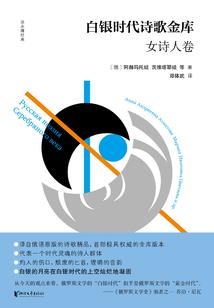 中庭月影