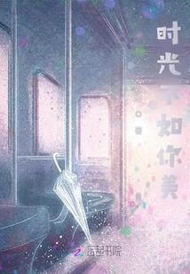 天情记