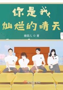 靛蓝传说