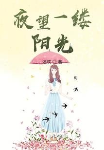 纨绔传说