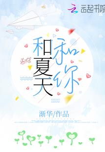 拉普萨斯之东