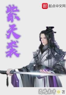 诡校之前世今生