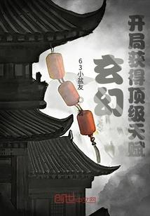 深蓝的神迹