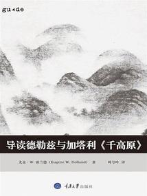 占领南湘