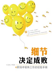 总裁的孤僻恋人