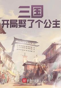 exo之女配逆袭炮灰女主