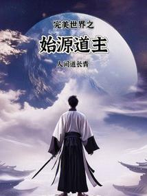 添寿录