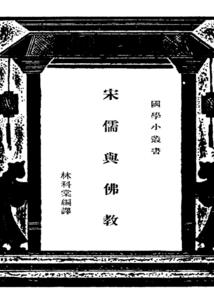 异能之未来与过去