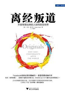 错生