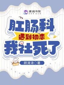 孽界轮回