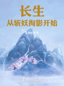明日之感染战争