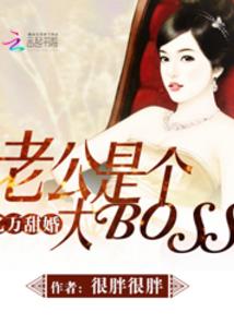 尊主盛宠夫人莫逃