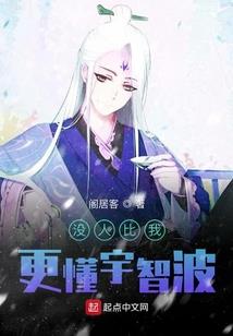 重回五代
