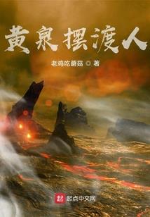 灵异师傅