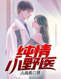 他以温柔为诱