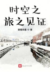 让你逃命，你却成了二战兵王