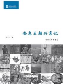 女神英雄传