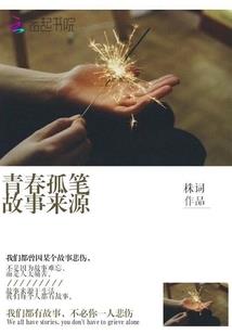 冤家携手