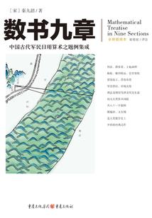 无双凤凰变