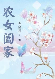 极品才能少爷