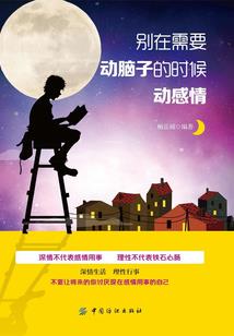 仙月之星空崛起