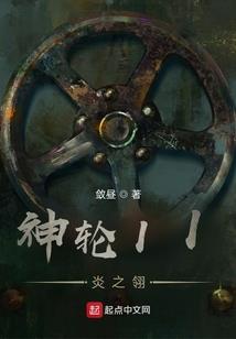 公主今天登基了吗