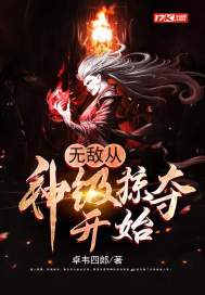 傲娇冥帝追妻记