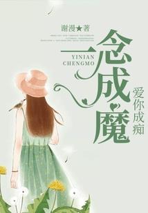 乱世佳人半生浮萍