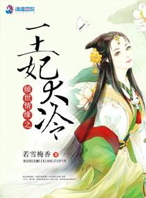 独步沧澜