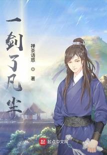 天依言和