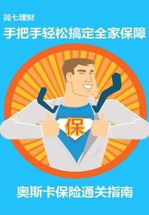 择日飞升，我在遮天铸造最强神墓