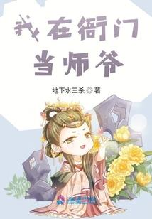 异次元的天使