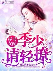 灵锁记