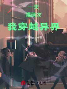 无心为仙
