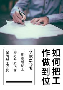 与幽阴之魅对话