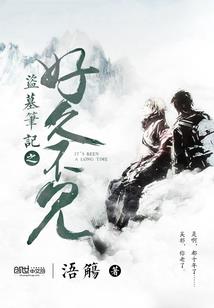 右见曼珠沙华