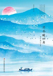 女尊世界：这个吸血鬼是病娇