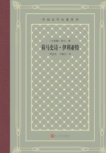 青春未见书
