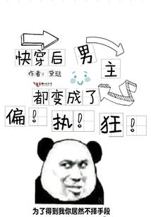 金庸世界里的魔法师