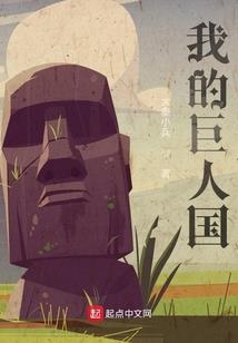 换宋