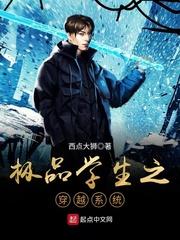 代废柴国王治天下