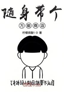 不要到我梦里来