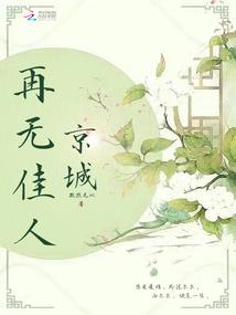 悟空别传