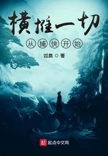 大唐尸尊