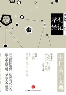 寻梦启示录