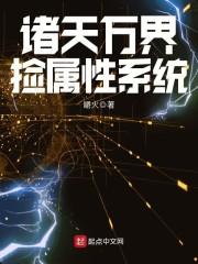 我天生三只眼，你说我不是妖魔？