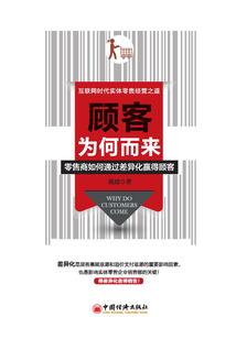 傲慢的巫师1