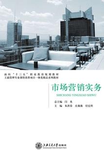 数码暴龙之命运选择者
